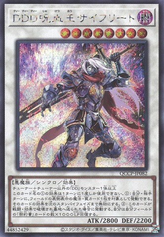 遊戯王 強欲で謙虚なイベント ブラックマジシャンガール プレイ