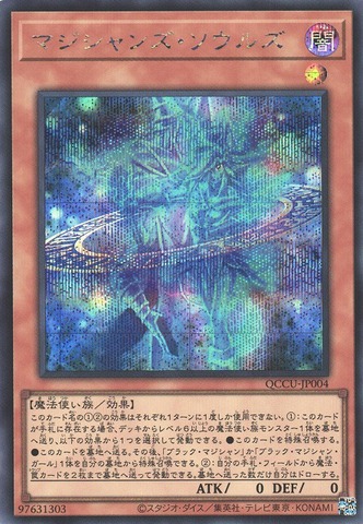 カードカルト （カルトスリーブ 正規品販売店）
