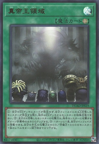 遊戯王に最適！　カルトスリーブ　商品説明、プロフィール必読 41WOMvqWWXL.jpg