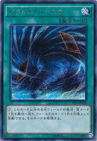 遊戯王に最適！　カルトスリーブ　商品説明、プロフィール必読 遊戯王に最適！ カルトスリーブ 商品説明、プロフィール必読