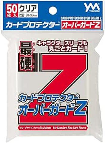 遊戯王に最適！　カルトスリーブ　商品説明、プロフィール必読 遊戯王に最適！ カルトスリーブ 商品説明、プロフィール必読
