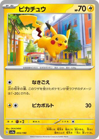 カードカルト （カルトスリーブ 正規品販売店）