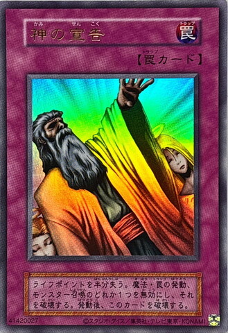遊戯王の商品一覧 | カードカルト （カルトスリーブ 正規品販売店）