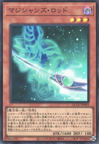 遊戯王に最適！　カルトスリーブ　商品説明、プロフィール必読 遊戯王に最適！カルトスリーブ商品説明、プロフィール必読