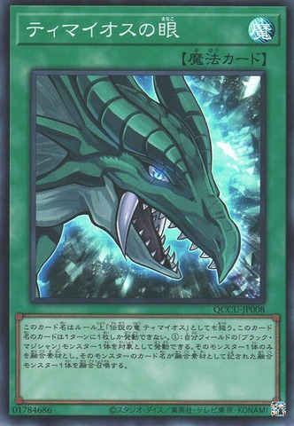 遊戯王に最適！　カルトスリーブ　商品説明、プロフィール必読 Amazon | 河島製作所 TCG FULL PROTECT SLEEVE フルプロテクト