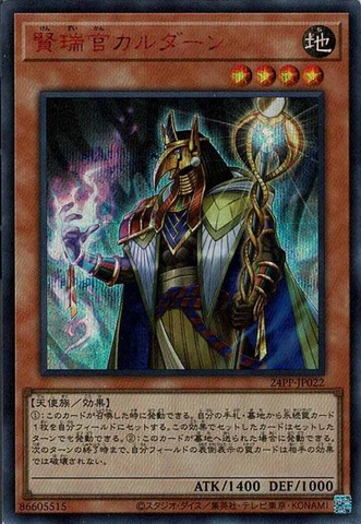 遊戯王の商品一覧 | カードカルト （カルトスリーブ 正規品販売店）