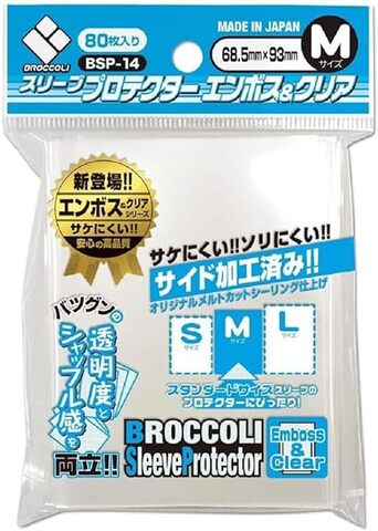 最終値下げ オルゼキアスリーブ40枚の通販 ゆーくん（1415948507