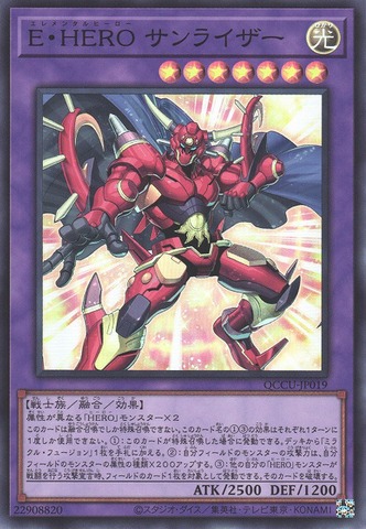 ラギアクルス スリーブ スリーブ モンハン ラギアクルス - メルカリ