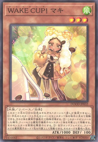 遊戯王の商品一覧 | カードカルト （カルトスリーブ 正規品販売店）