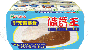 非常食セット 【HOT!ぐるべん7備蓄王　食物アレルギー２８品目不使用ザ・ハヤシライス：６食】　賞味期限7年
