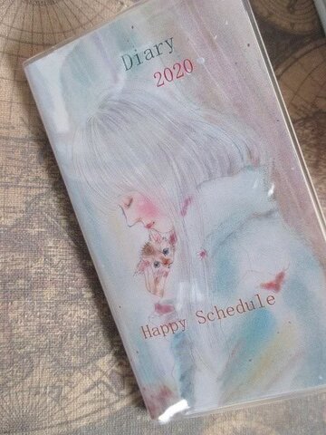 イラスト手帳　2020