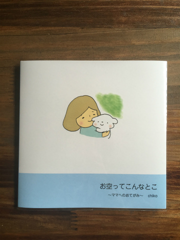 45Rカノコニットソーの908ポロ（インディゴ 濃）: WOMEN｜45R