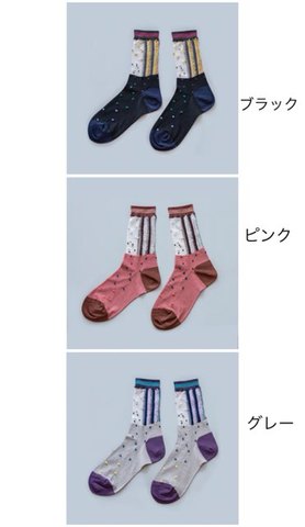 オトナ靴下　サンプンカン/ COQ