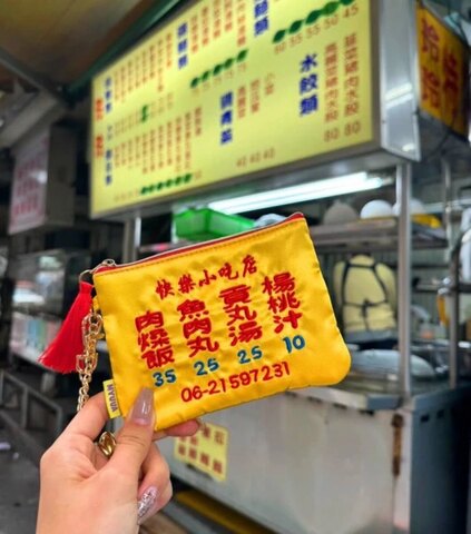 TAIWAN　TISSUE　POUCH（台湾　看板ポーチ）/selected