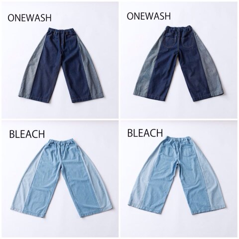 (オトナ)1/155、2／163 ワイドデニム/nunuforme