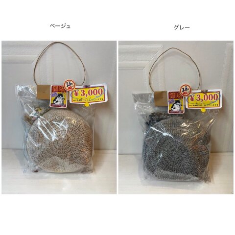 ロシアンknit帽　福袋/ もんちょい(※クレジット不可)