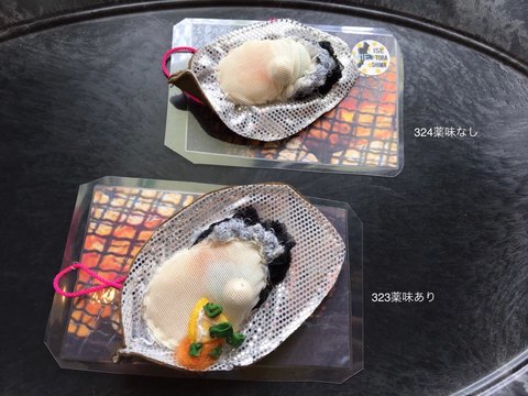 牡蠣のブローチ/kimizou