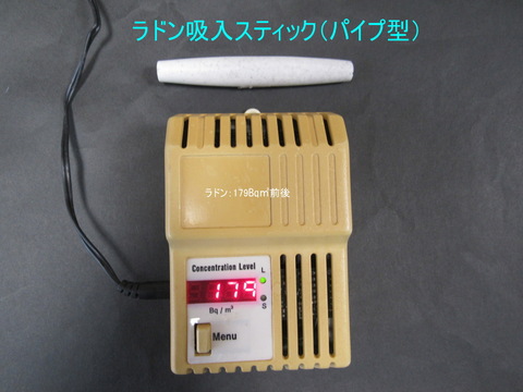 ラドン発生器1個　北投石プレート10個セット 北投石セラミックプレート10枚◇強力北投石ラジウムプレート