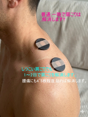 税込表示）強力遠赤外線ｻﾎﾟｰﾀｰ (北投石プレート付)首,腰,膝,ヒジ,手首