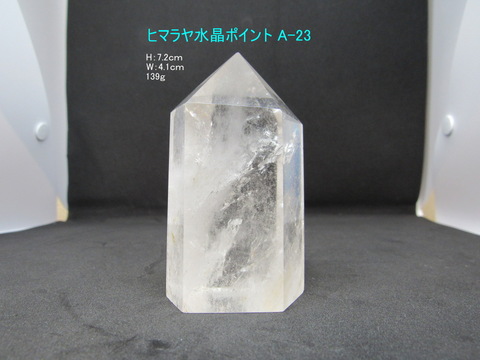 天然水晶柱A-23