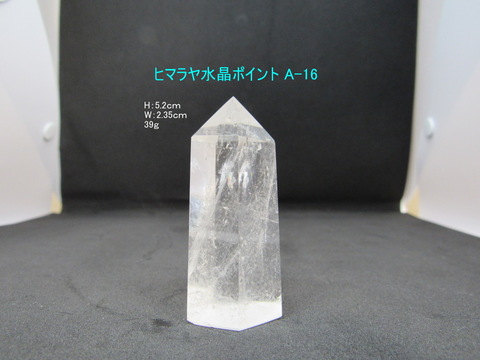 天然水晶柱　A-16