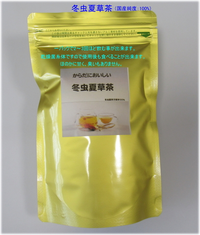 商品一覧 - デバイス笹丘合同会社（旧チャイナロマン株式会社）