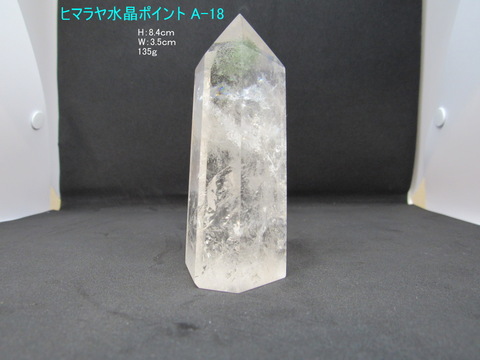 天然水晶柱A-18