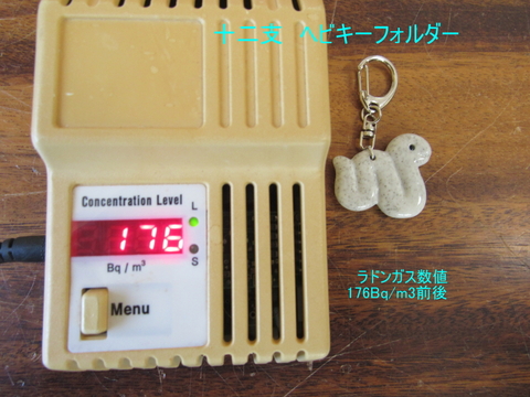 ブラックラジウム鉱石 小粒タイプ 1kg | 株式会社デバイス（旧