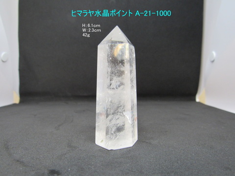 天然水晶柱A-21