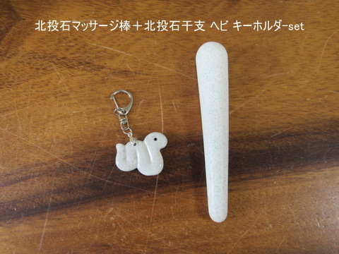 商品一覧 - デバイス笹丘合同会社
