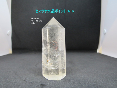 天然水晶柱A-6