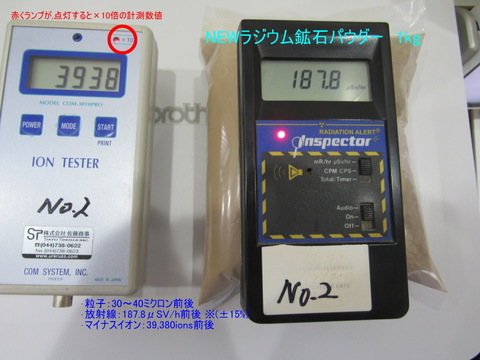 ブラックラジウム石板　旧チャイナロマン　（株）デバイス ブラックラジウム石板 旧チャイナロマン （株）デバイス