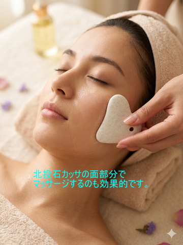 税込表示）ラドン水コップ,ラドン発生器,北投石ラドンボール
