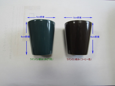 商品一覧 | デバイス笹丘合同会社