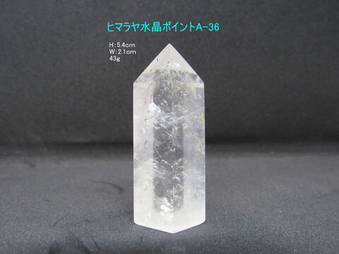 天然水晶柱A-36