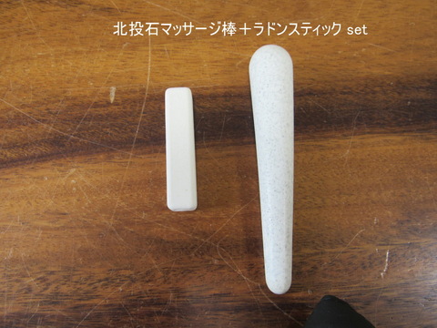 税込表示）ブラックラジウム鉱石,陽江ラジウム鉱石,シャングリラ鉱石の
