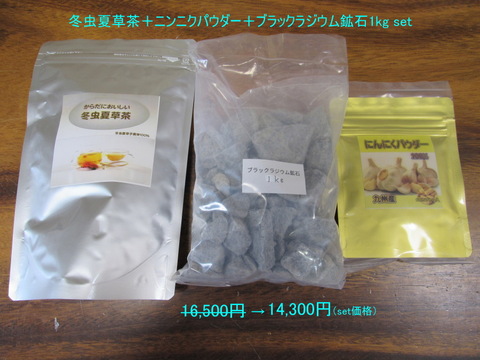 税込表示）ブラックラジウム鉱石,陽江ラジウム鉱石,シャングリラ