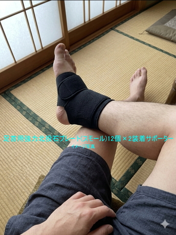 税込表示）強力遠赤外線ｻﾎﾟｰﾀｰ (北投石プレート付)首,腰,膝,ヒジ,手首