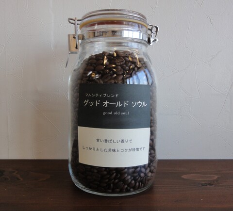 グッド オールド ソウル【100g】