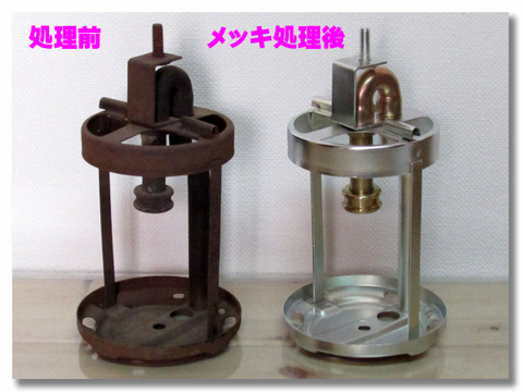 お取り寄せ商品・パーツの商品一覧 | コールマンパーツショップ by