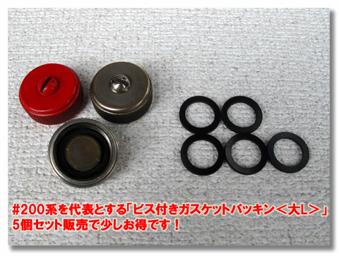 メンテナンスパーツの商品一覧 | コールマンパーツショップ by North Field