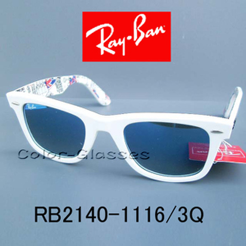 正規 Ray-Banレイバン オールドクラシック 初々しく ウェリントン ロゴ 