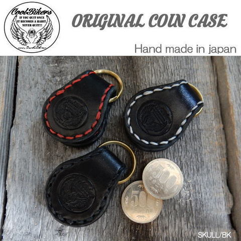 500円コインケース COIN CASE COOLBIKERS クールバイカーズ コインホルダー 真鍮リング 手縫い 日本製 オリジナル スカルブラック