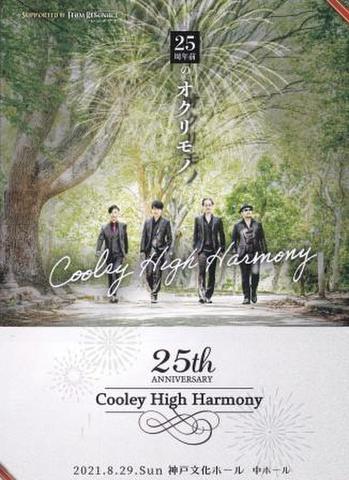 25周年ライブDVD