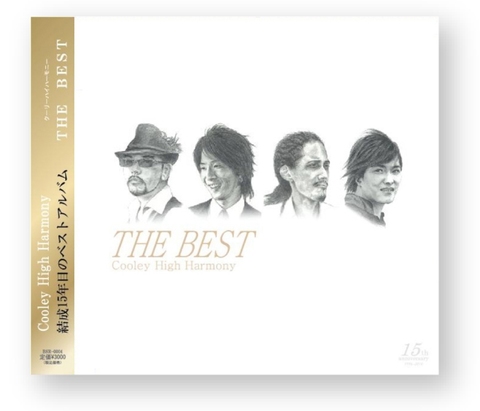 THE BEST
