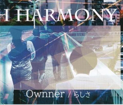Ownner/らしさ