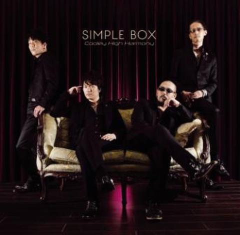 SIMPLE BOX