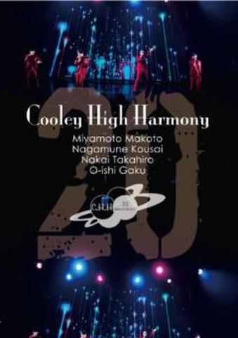 20周年記念ライブＤＶＤ