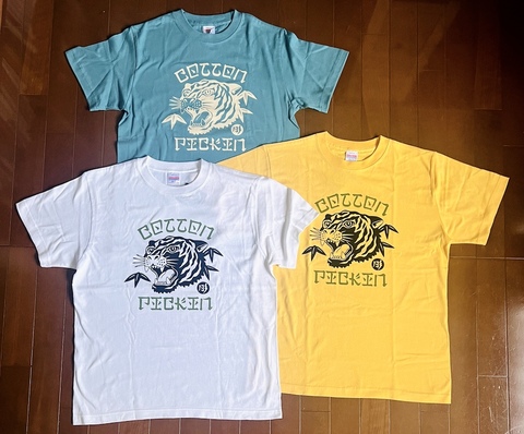 CP "TIGER" S/S-T