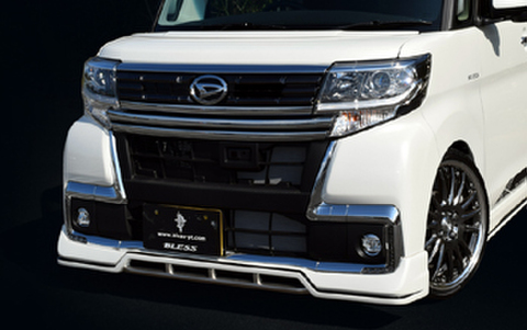 タントカスタム(LA600S)後期　トップエディション　フロントハーフスポイラー(未塗装品)